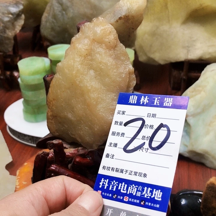 未镶嵌蛇纹石玉珠宝奇石留*线