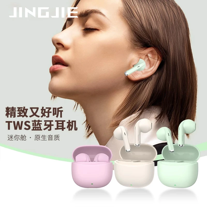 迷你版蓝牙耳机超长续航，通话游戏入耳无线耳机。蓝牙耳机无线蓝牙