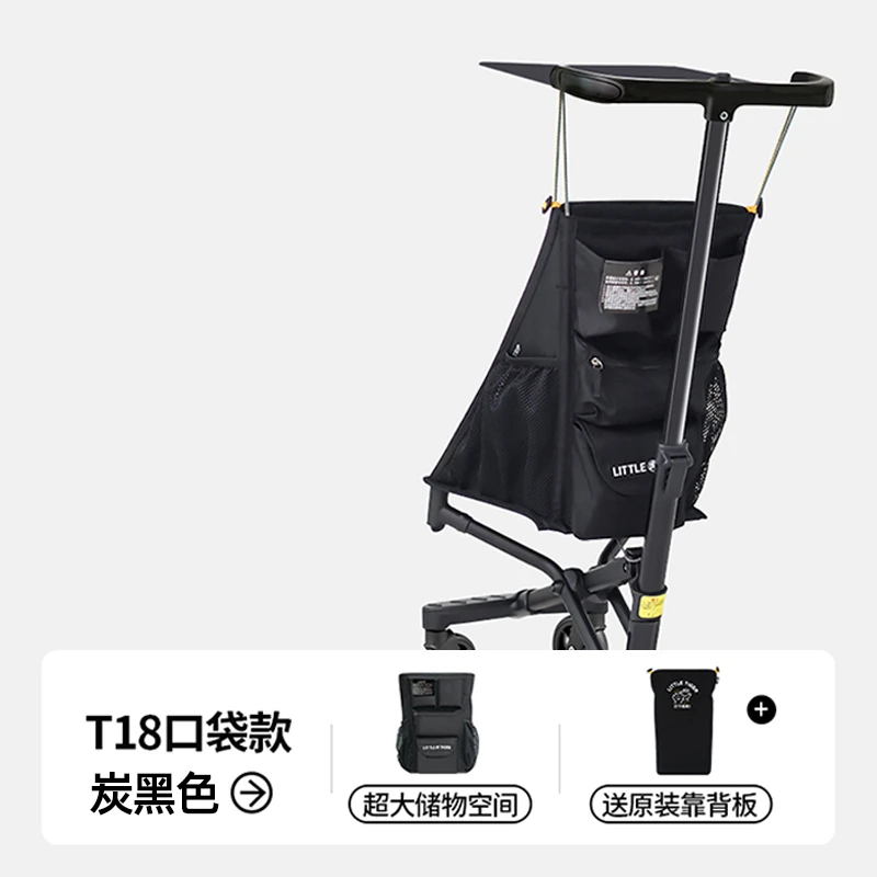 【T18多口袋款】小虎子T18推车宝宝简易折叠登机遛娃轻便推车旅行车