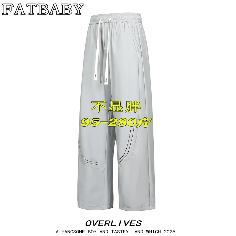 夏季男士薄款凉感冰丝裤宽松大码休闲裤潮流加肥加大透气休闲裤子