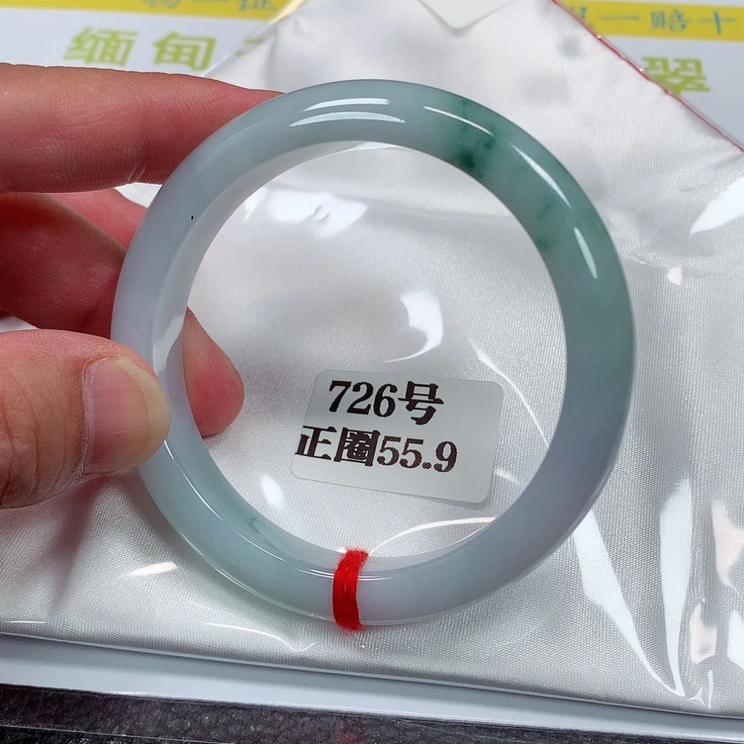 【闪购商品】未镶嵌手镯翡翠726号
