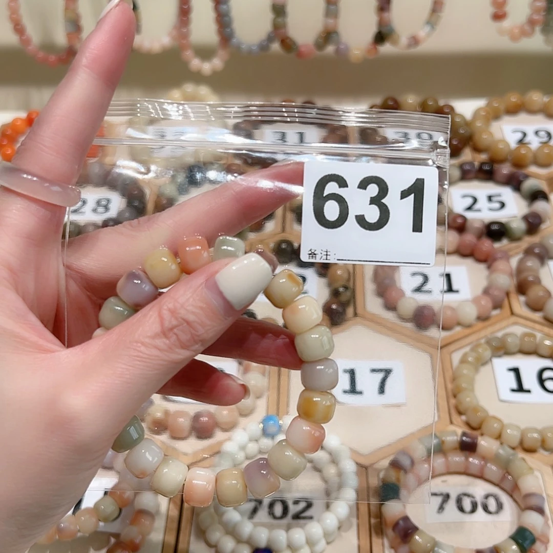 【闪购商品】吊坠菩提根/象牙果S*J