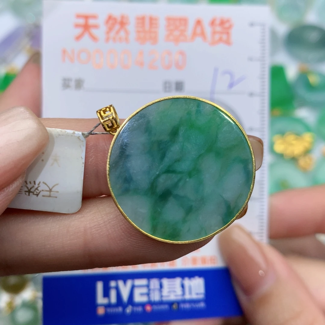 翡翠颈饰18K金镶嵌无事牌
