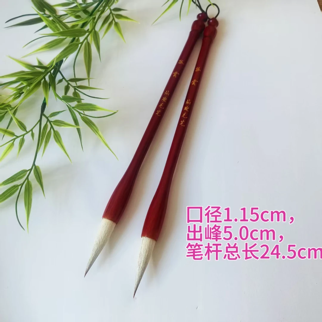 【孤雲】2支新款古法兼毫楷书毛笔初学者练字控笔行楷隶篆国画笔
