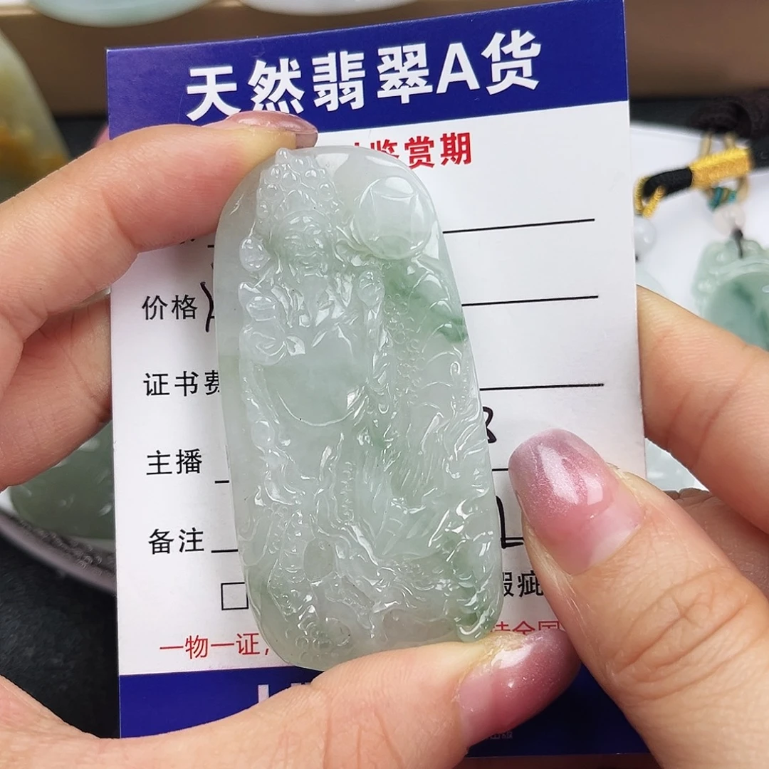翡翠未镶嵌颈饰