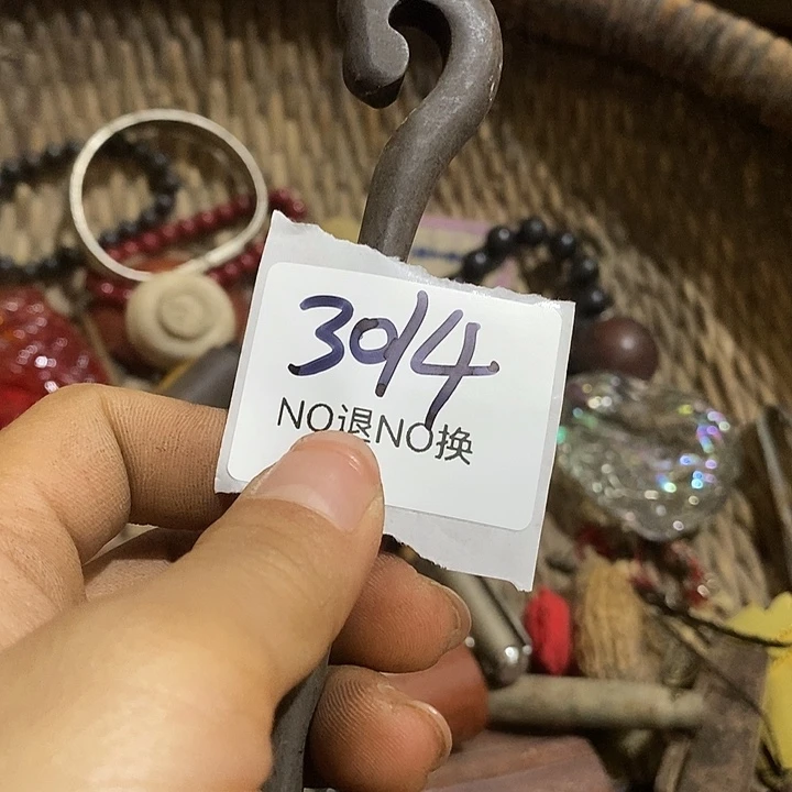 红***瓷片3014号工艺品