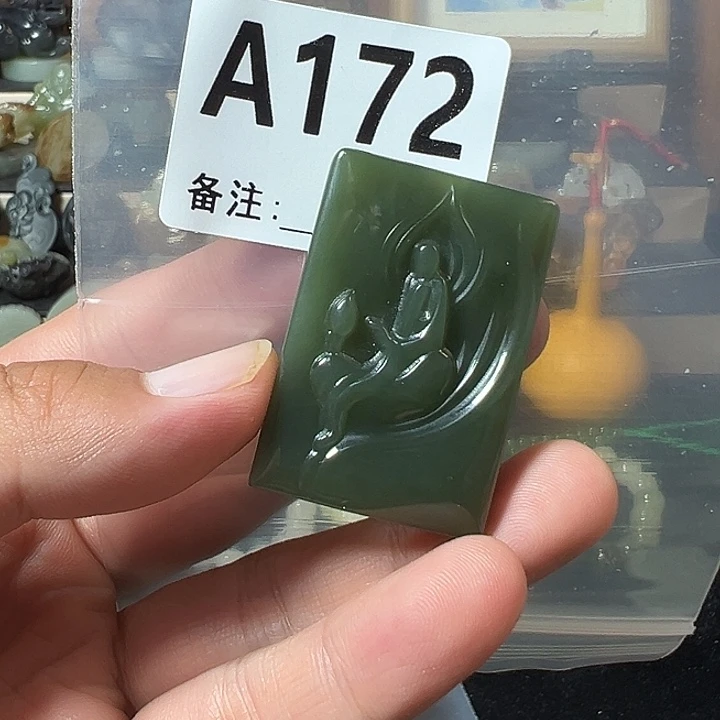 未镶嵌和田玉挂件