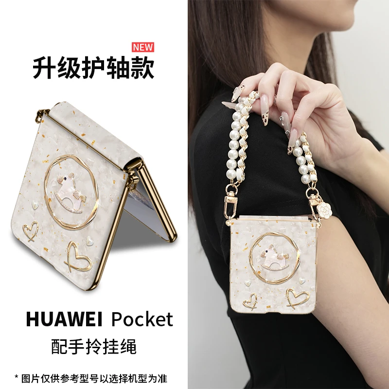 【小羊皮】适用华为Pocket2香风小马手机壳高档折叠p60斜挎新款防摔