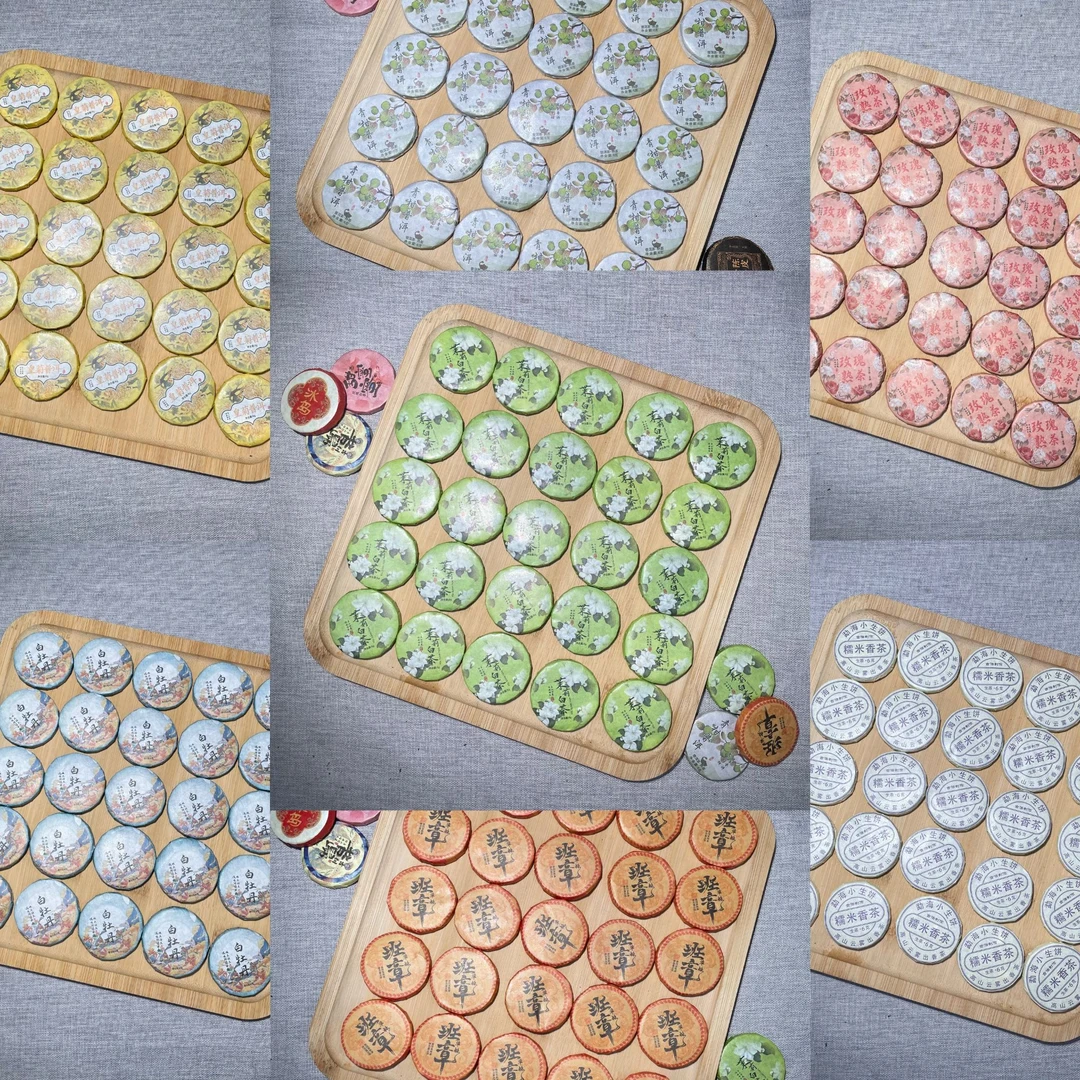 【许愿+对碰+三连+清台+龙珠】茶饼27拆+灯牌8拆