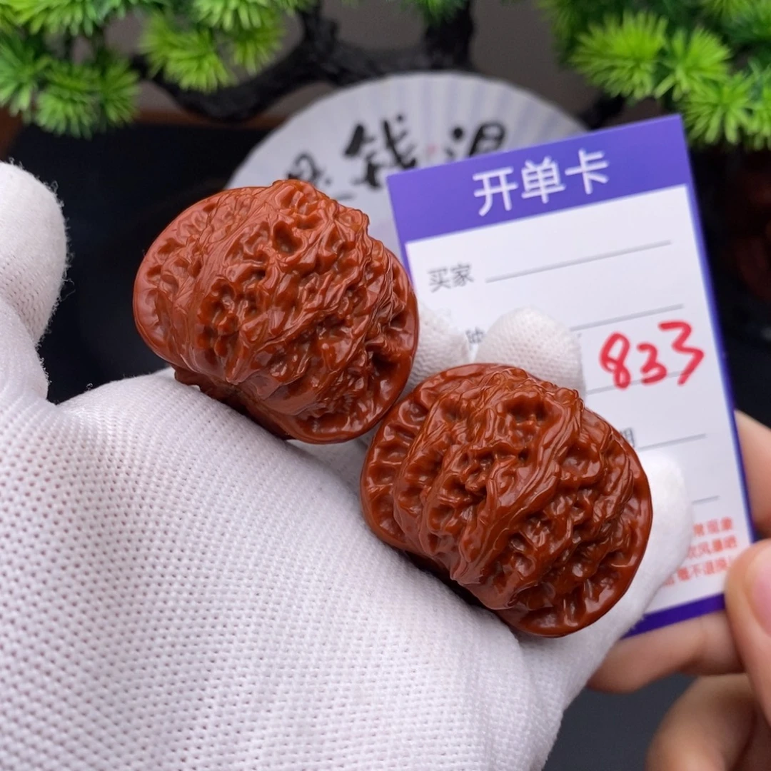 文玩核桃把件41球白833