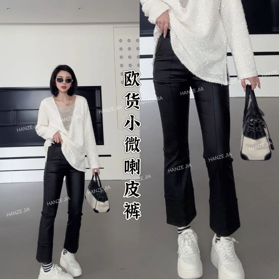 【寒泽出品】欧货小微喇皮裤D 68108