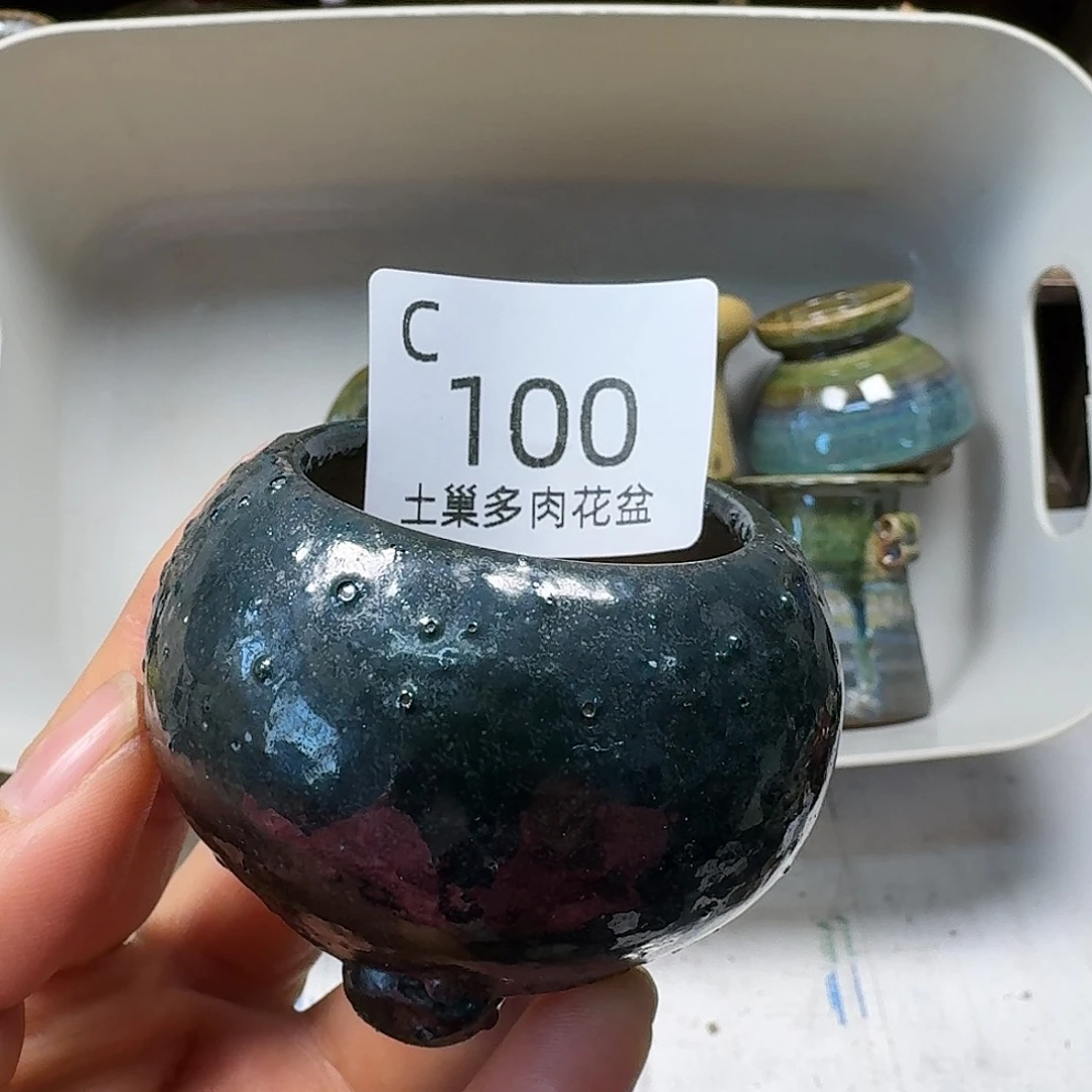 罐陶瓷艺术品设计与制作