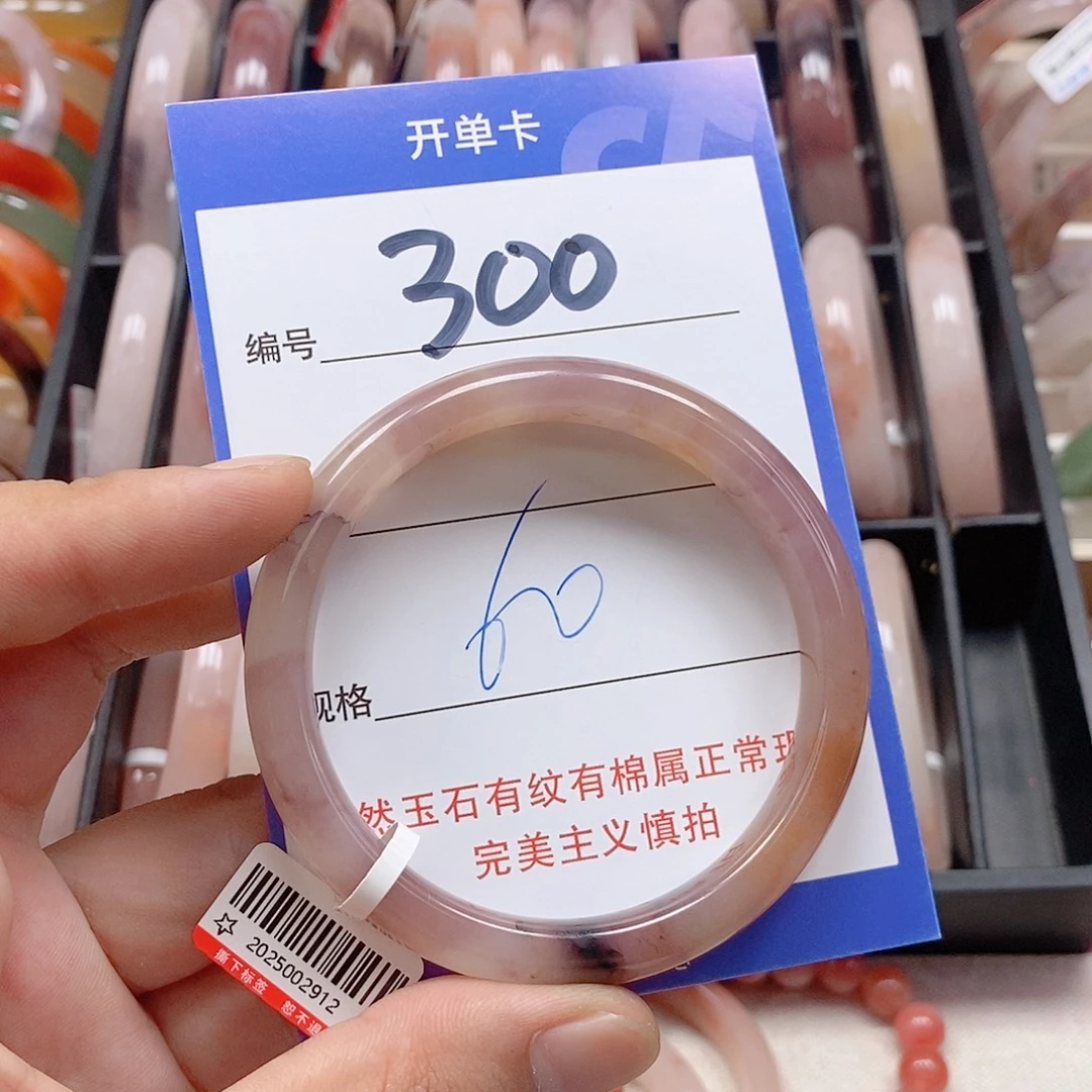未镶嵌手镯石英质玉（金丝玉）