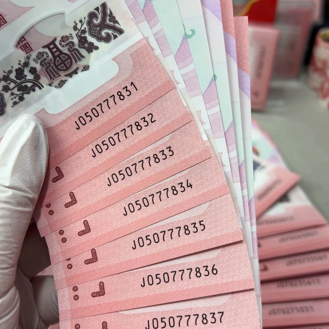 其他普通金属奋**生蛇钞标十尾50777831