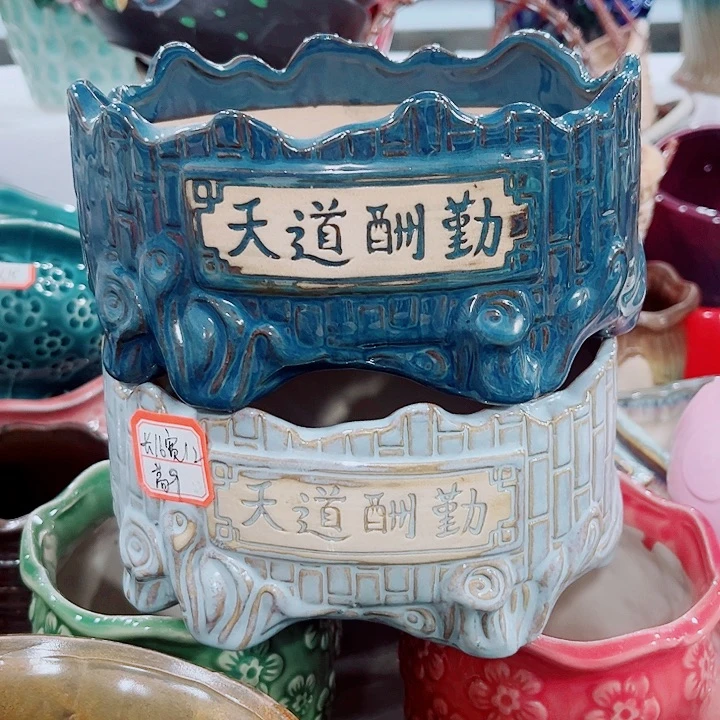 福利花盆厂家直销9.99包邮