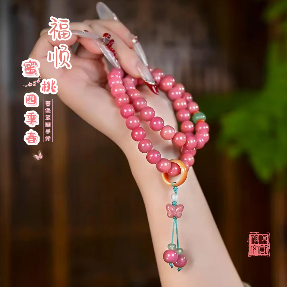 【蜜桃四季春】蝴蝶南瓜菩提双圈手串桶珠手持高密盘玩赠加厚盘玩