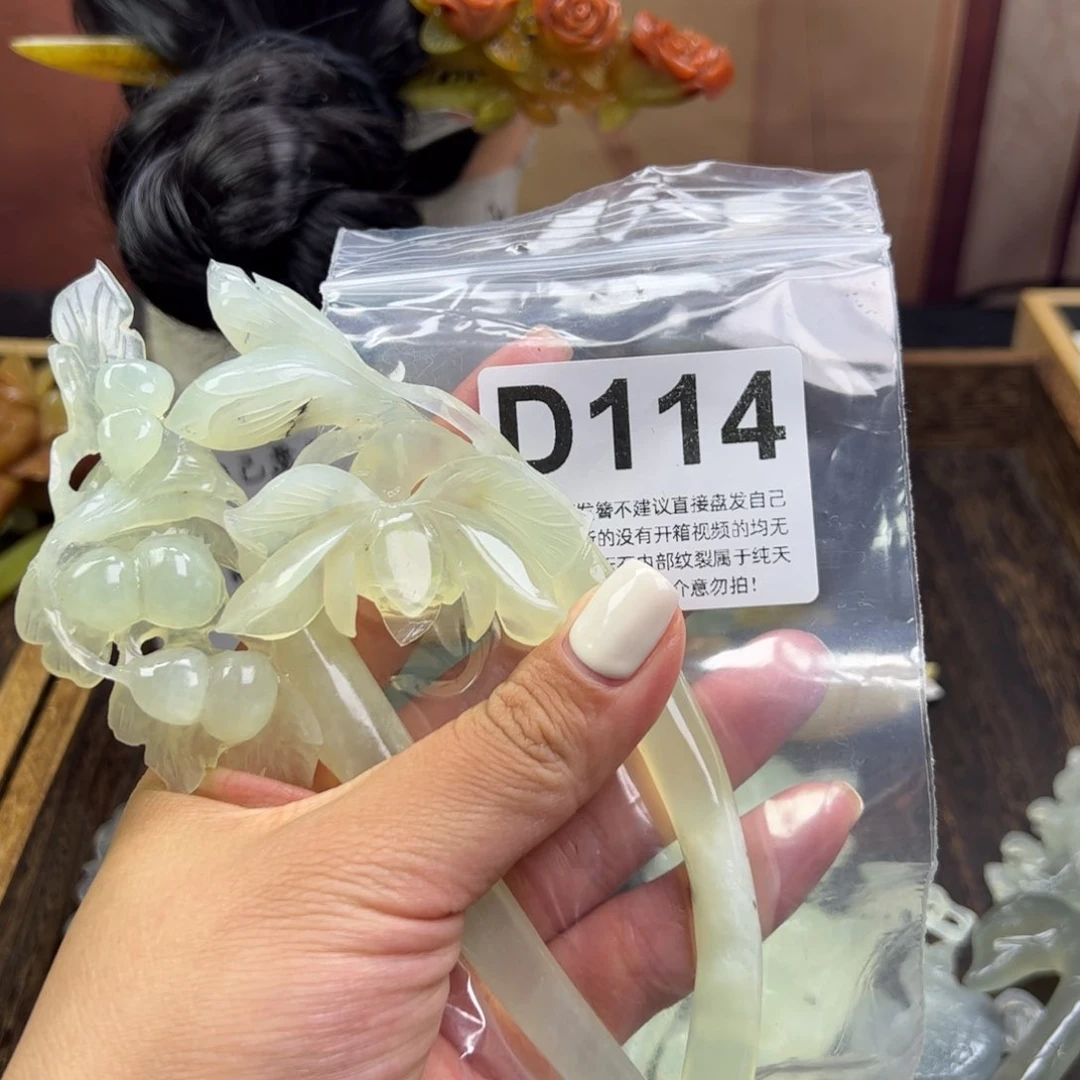 蛇纹石玉未镶嵌发簪白**隙