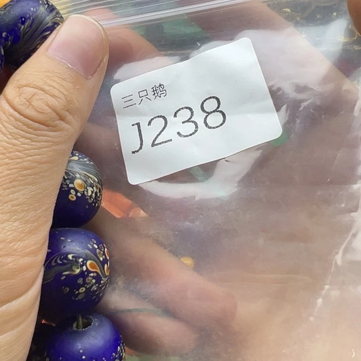 菩提根/象牙果吊坠