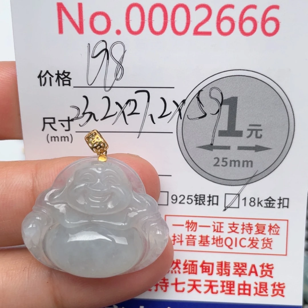 翡翠吊坠(不含链)18K金镶嵌