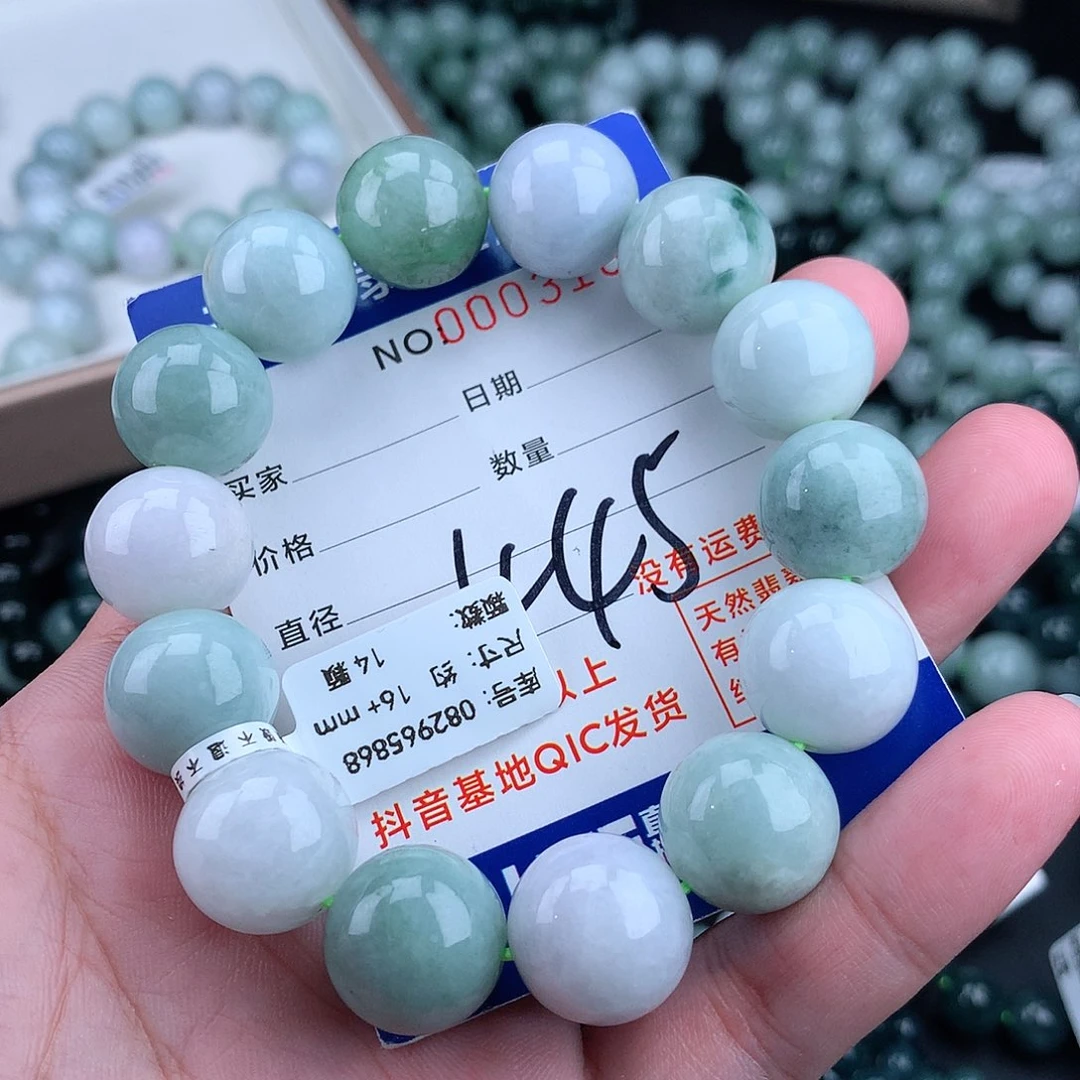 翡翠毛衣链未镶嵌