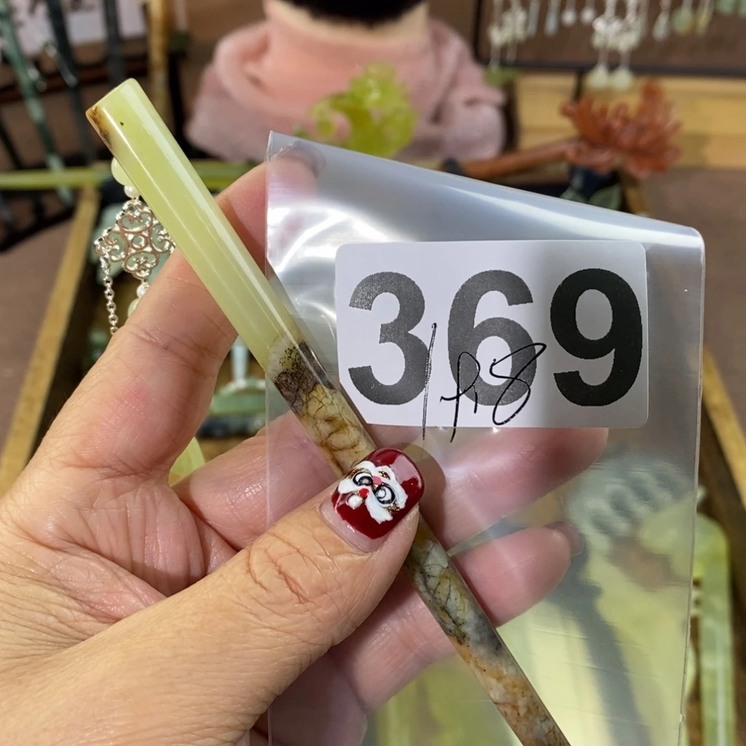 蛇纹石玉玉簪合金清**竹