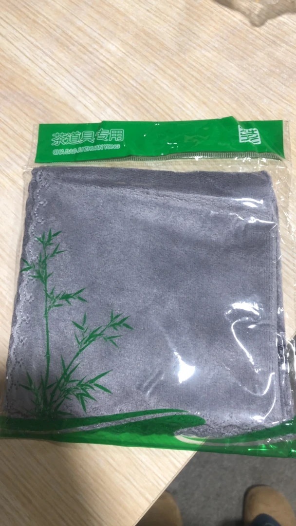 茶巾补单链接（需要备注）