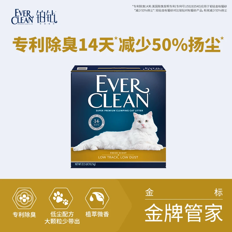 铂钻【金标】猫砂10.2kg原装进口活性炭除臭家用膨润土矿石猫砂
