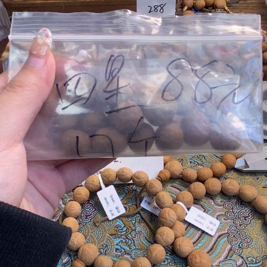 凤眼菩提吊坠麒麟眼