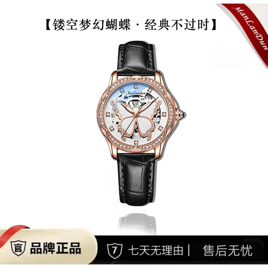时尚轻奢蝴蝶女士腕表黑色款2881