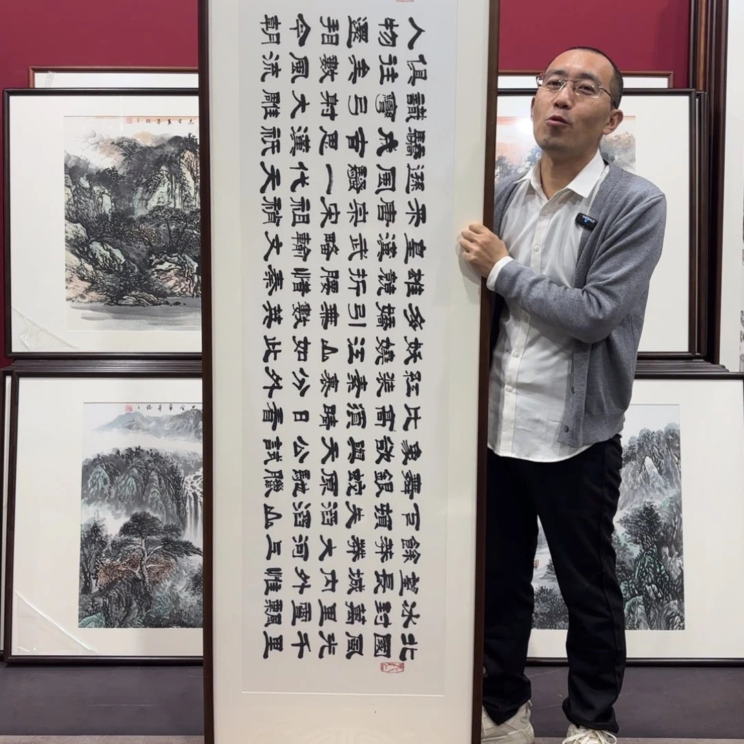 国画手绘作品210/60