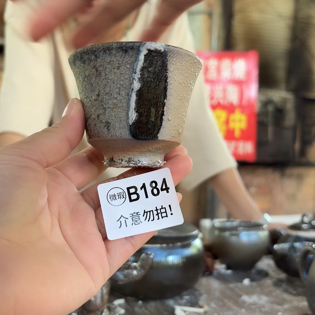 坭兴陶柴烧全手工原矿泥料杯