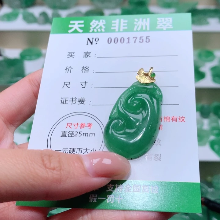 颈饰未镶嵌石英质玉