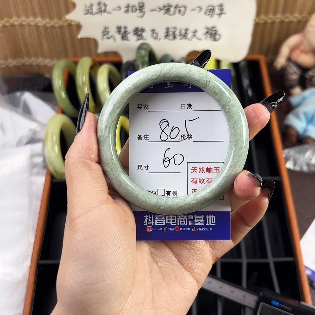 蛇纹石玉手镯未镶嵌酱*?