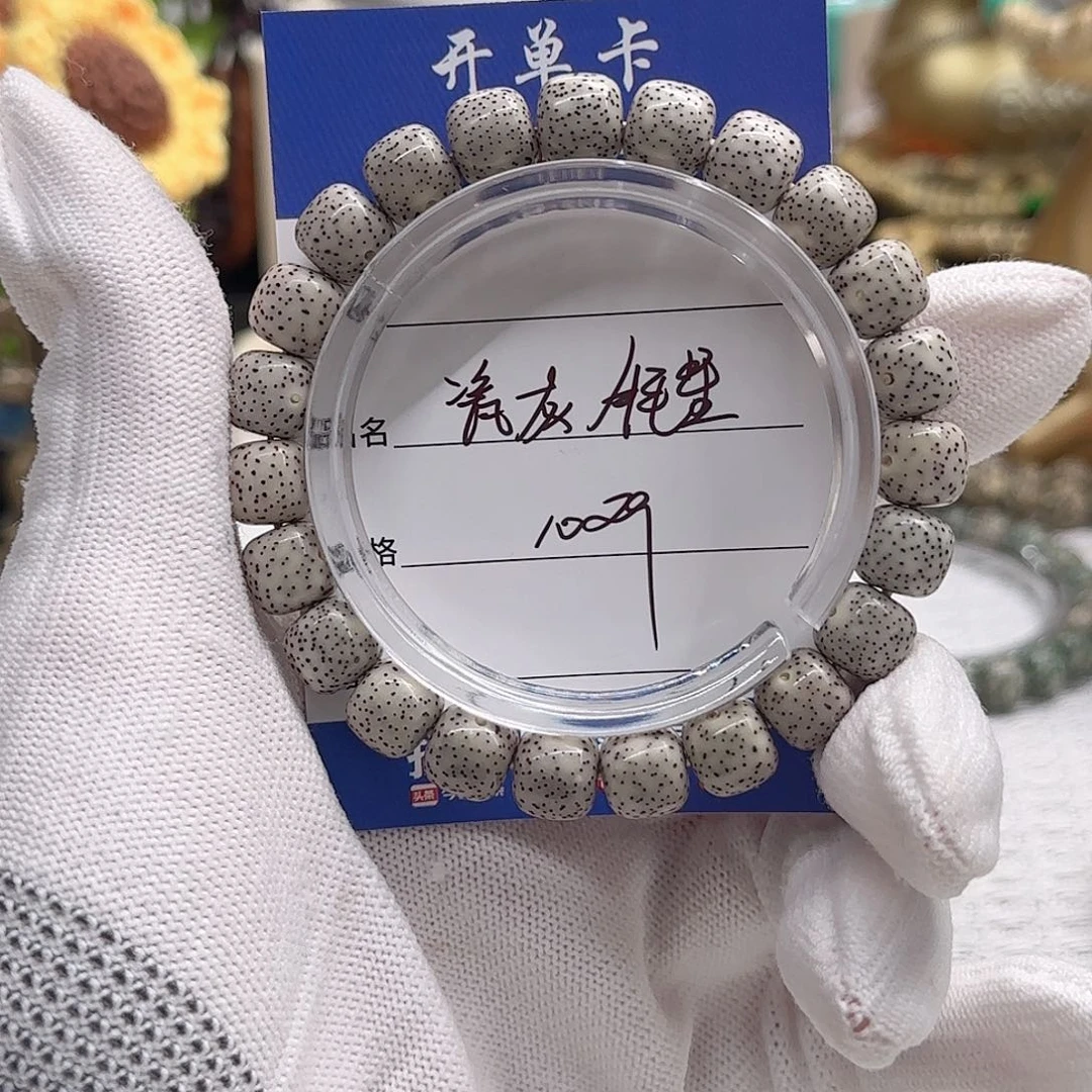 星月菩提吊坠原生态石玉瓷灰10×9牛毛星同枝