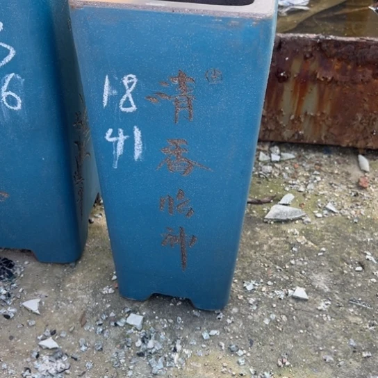 紫砂工艺厂……紫砂工艺厂……