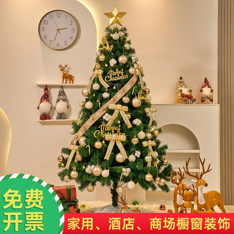 圣诞节圣诞树装饰套餐 1.5/1.8米加密发光圣诞树摆件商场酒店装饰