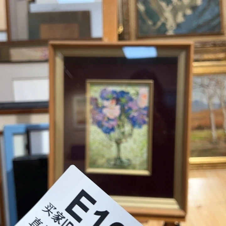 版画亦**水回流老画不退不换