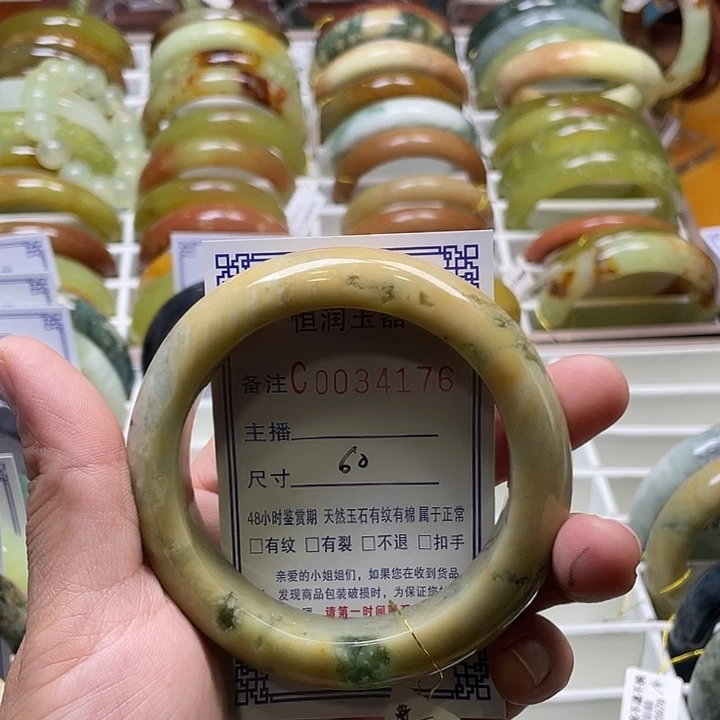 未镶嵌蛇纹石玉手镯