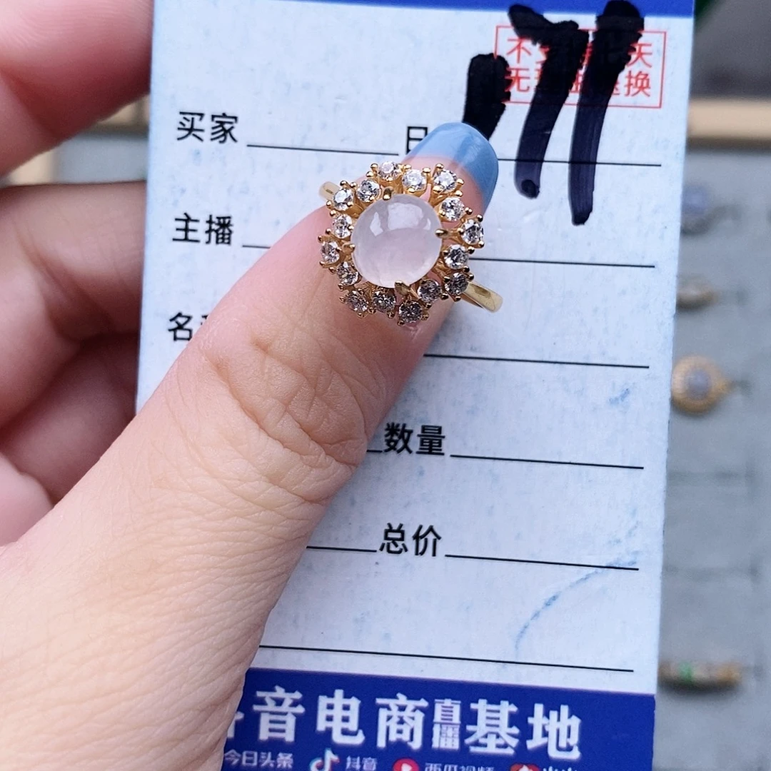 翡翠未镶嵌戒指戒指