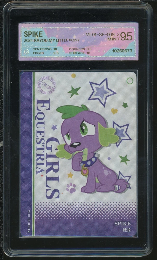 人物卡穗龙（ML01-SF-008）评级卡牌一张