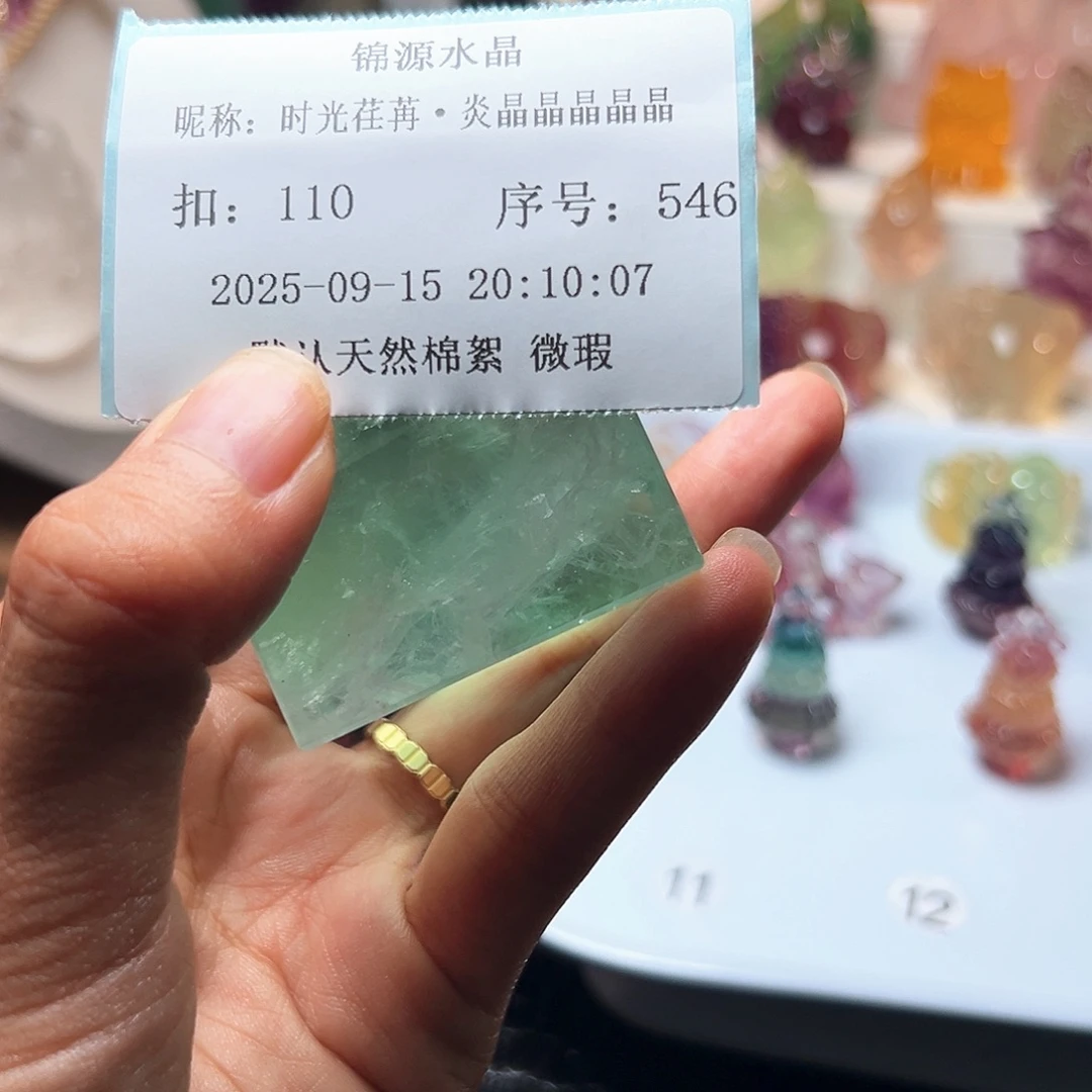 时***晶未镶嵌萤石摆件萤石