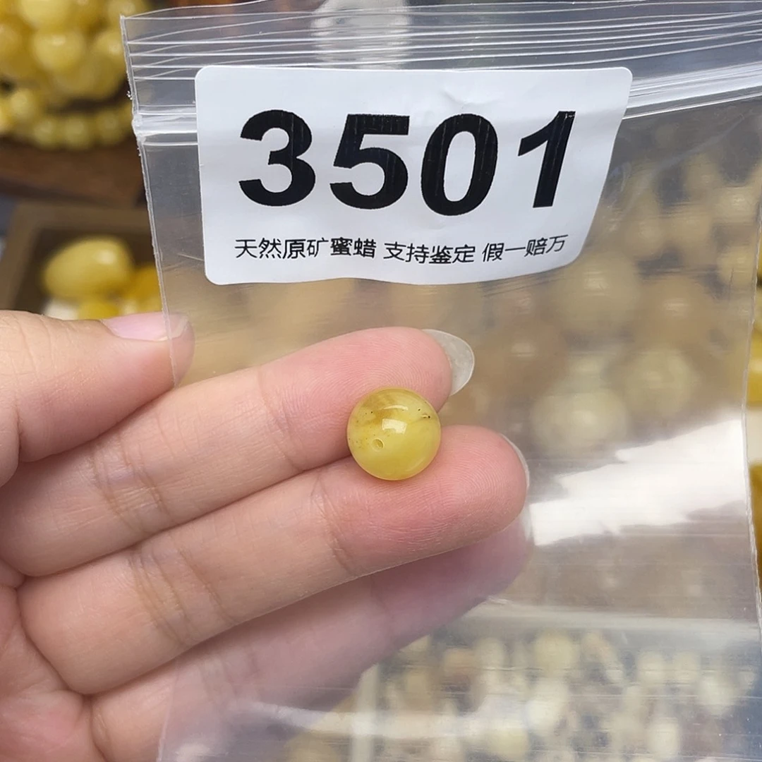 未镶嵌蜜蜡珠宝奇石11.8