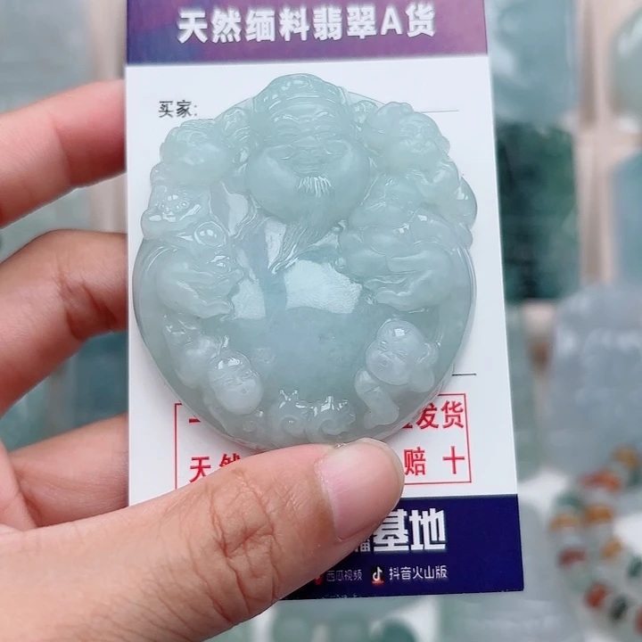 颈饰未镶嵌翡翠财神天然缅料翡翠a货