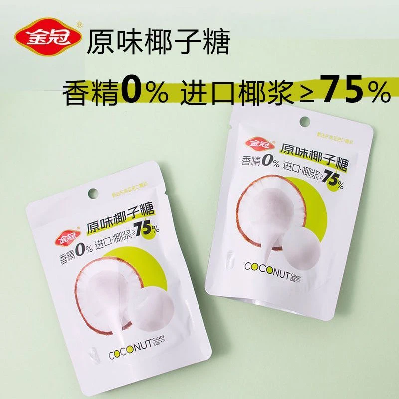 金冠椰子糖！追剧零食童年回忆新疆包邮