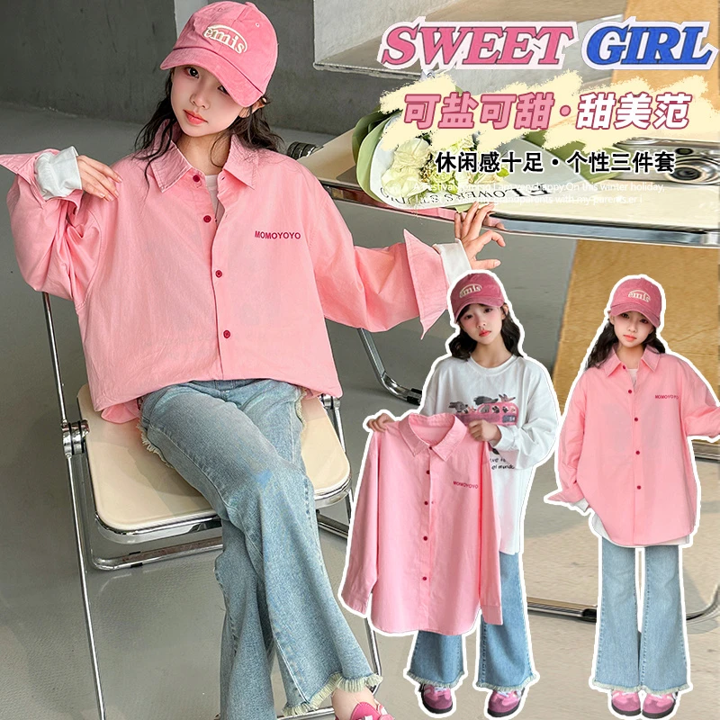 女童时尚粉红衬衫春秋甜美粉色儿童休闲韩版中大童字母外套潮个性