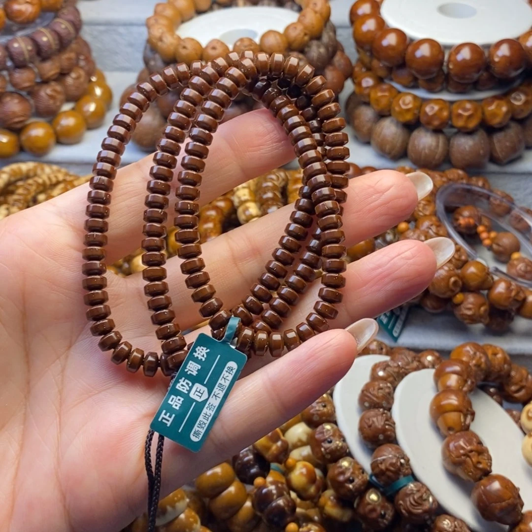 手串紫金鼠纯肉算盘珠脖挂6×4