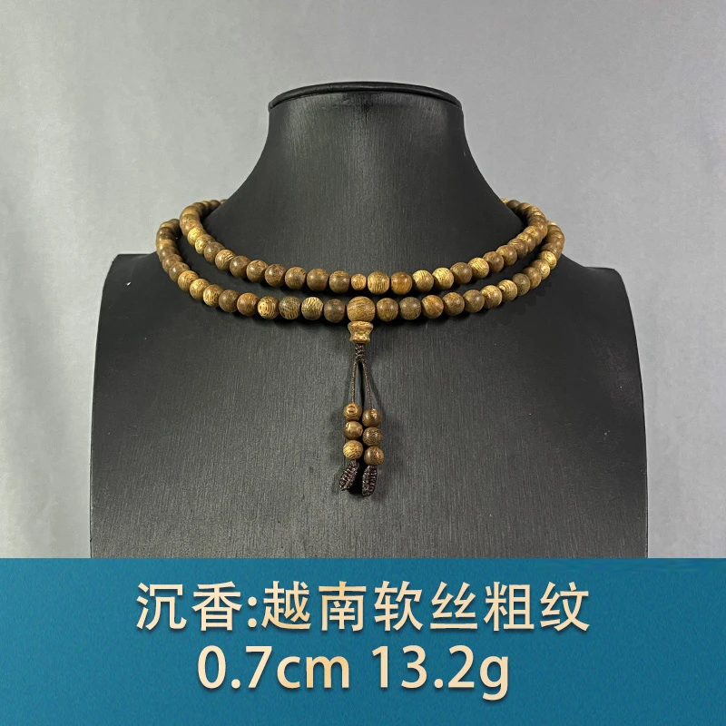 79147 越南软丝粗纹 沉香