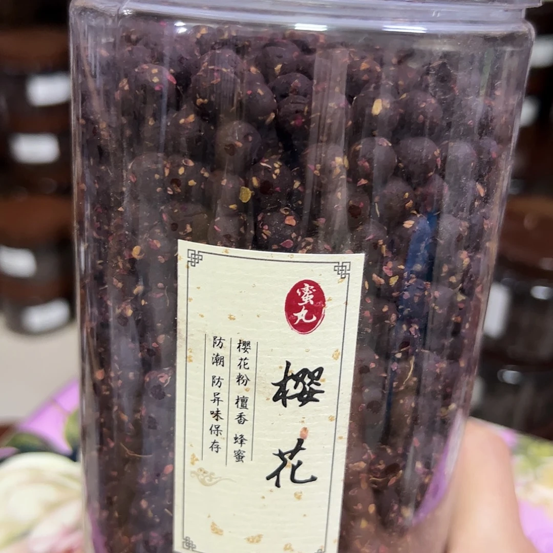 香粉丸子樱花1000克