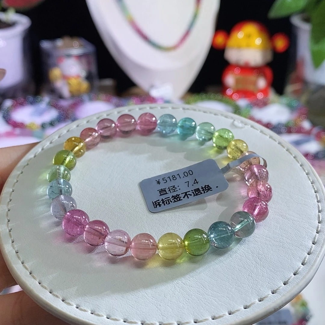 未镶嵌手链碧玺人鱼