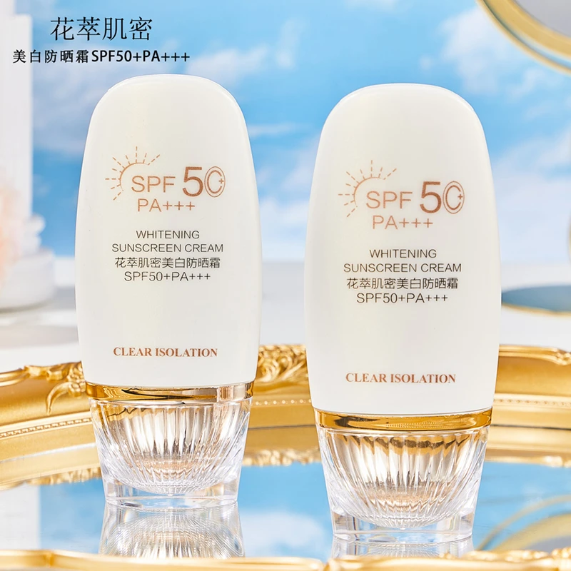 抢！【到手2瓶】【美白+防晒+隔离 三合一】防水防汗防紫外线亮肤清爽